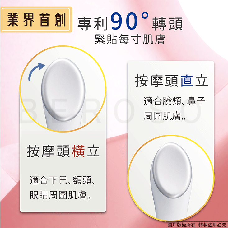 冷暖緊膚震動按摩美容導入儀