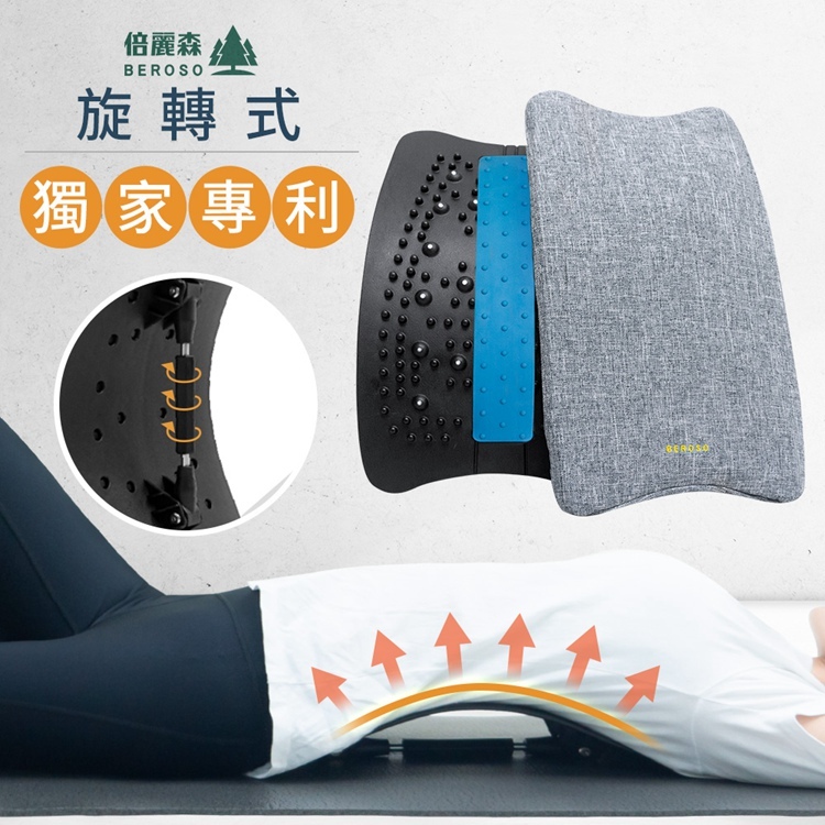 明星款旋轉式針灸磁石按摩拉背器