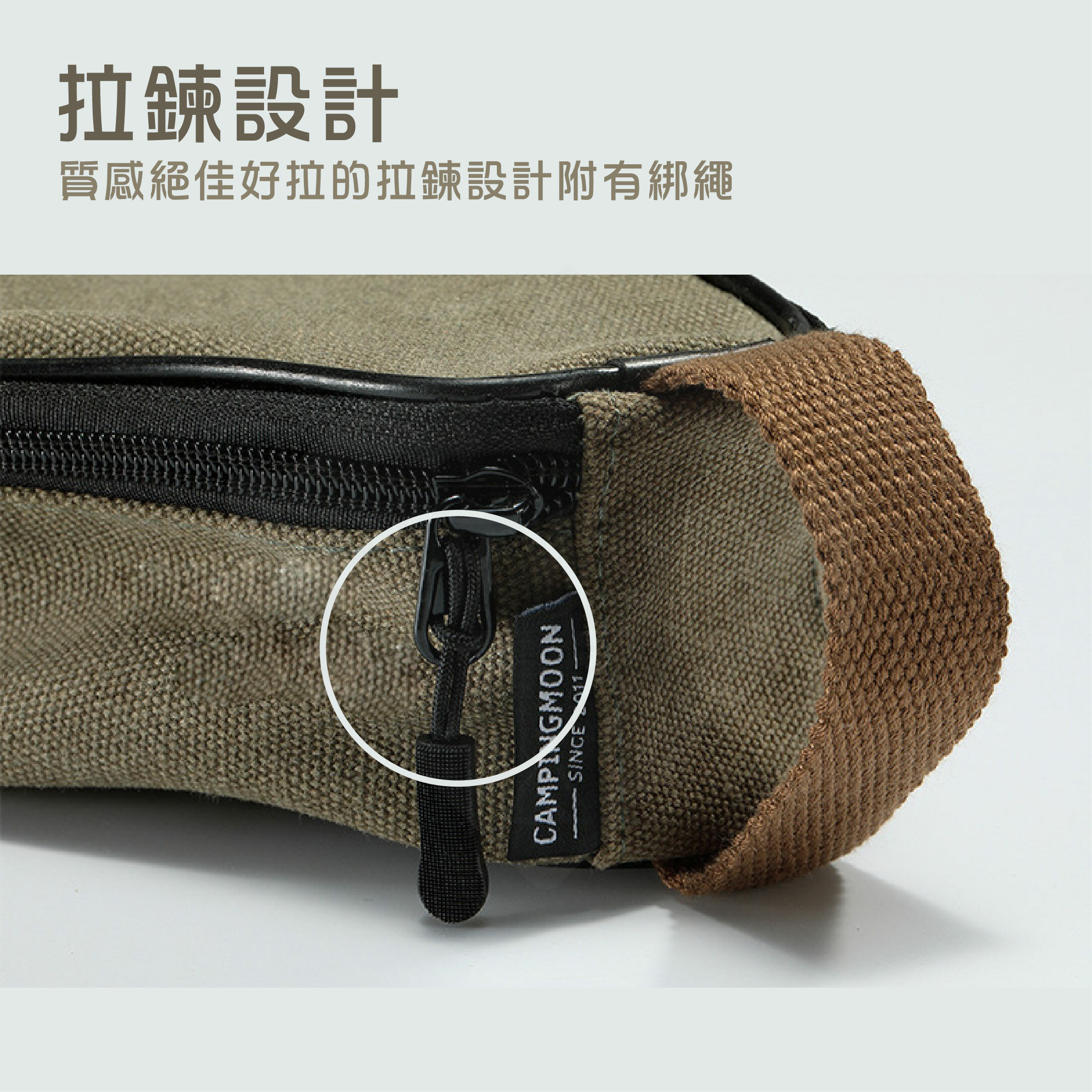 【CampingMoon】柯曼 雪拉杯收納袋