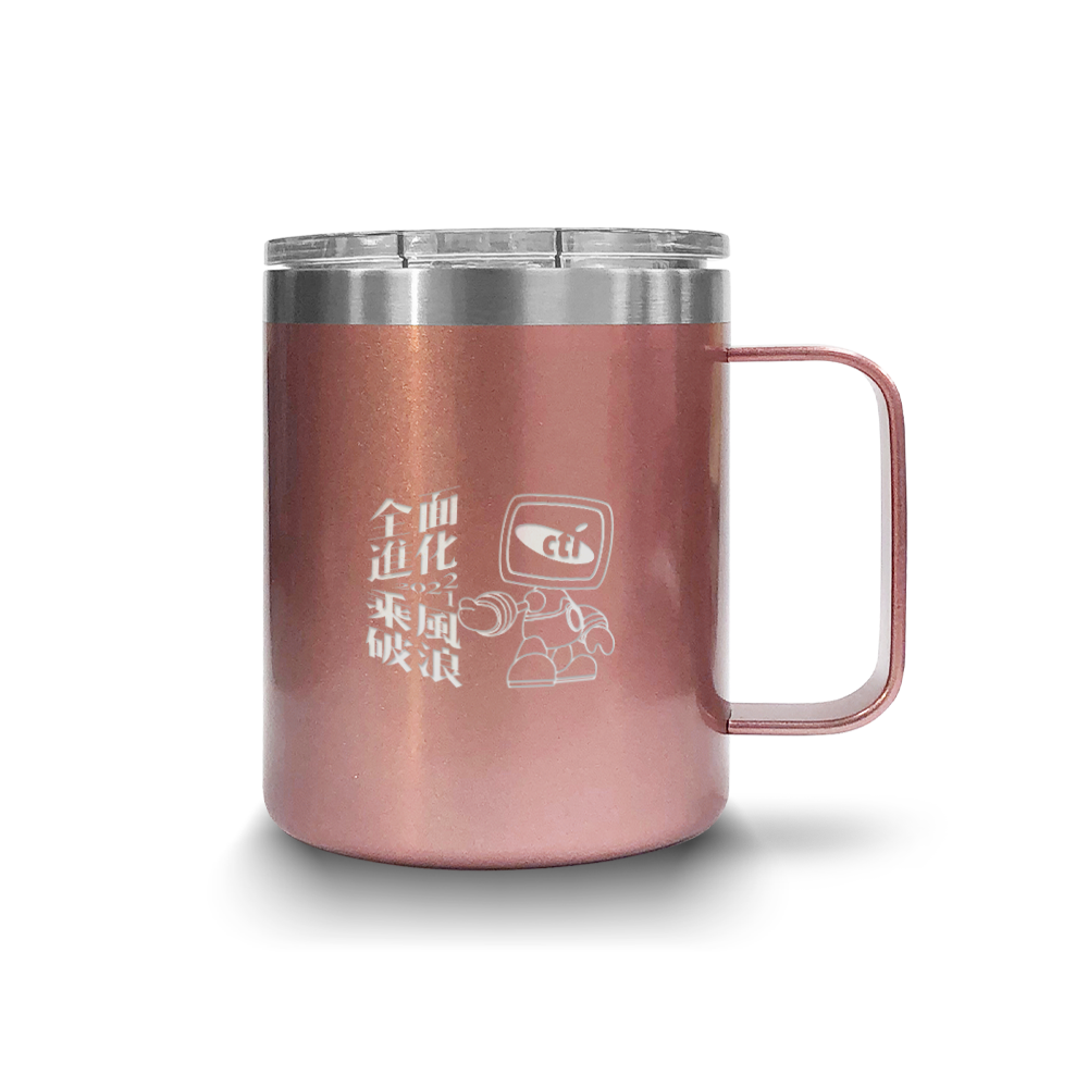 【中天52專區】中天轉型週年紀念不鏽鋼杯 (共三色)