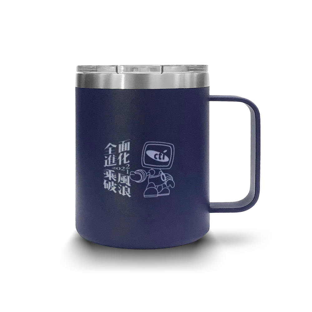 【中天52專區】中天轉型週年紀念不鏽鋼杯 (共三色)