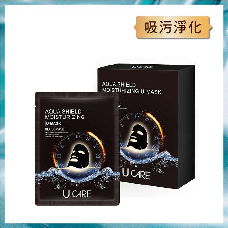 鎖水保濕黑面膜 10片/盒