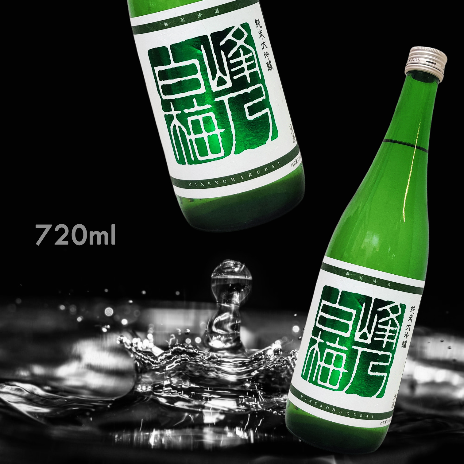 峰乃白梅 純米大吟釀 (720ML) (限定製造)