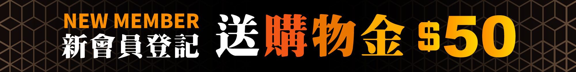 會員MEMBER|優惠|AMALL清酒專門店|SAKE|日本酒|酒