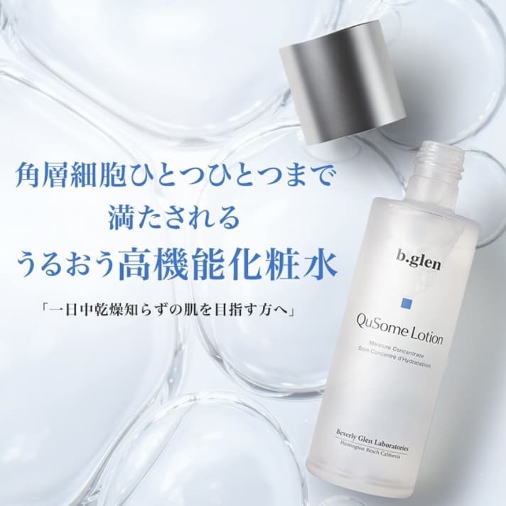 b.glen QuSome Lotion 化妝水 120ml