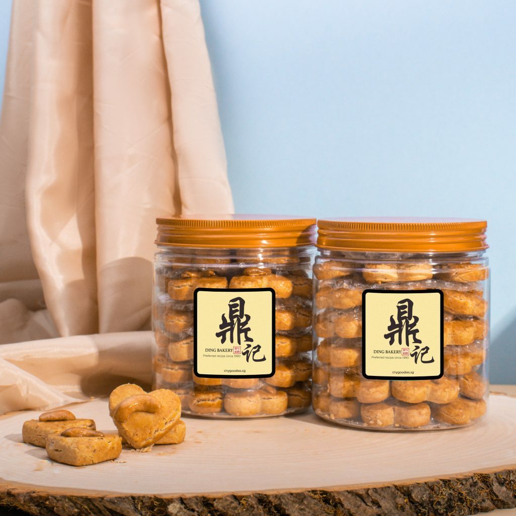 Premium Cashew Nut Cookies