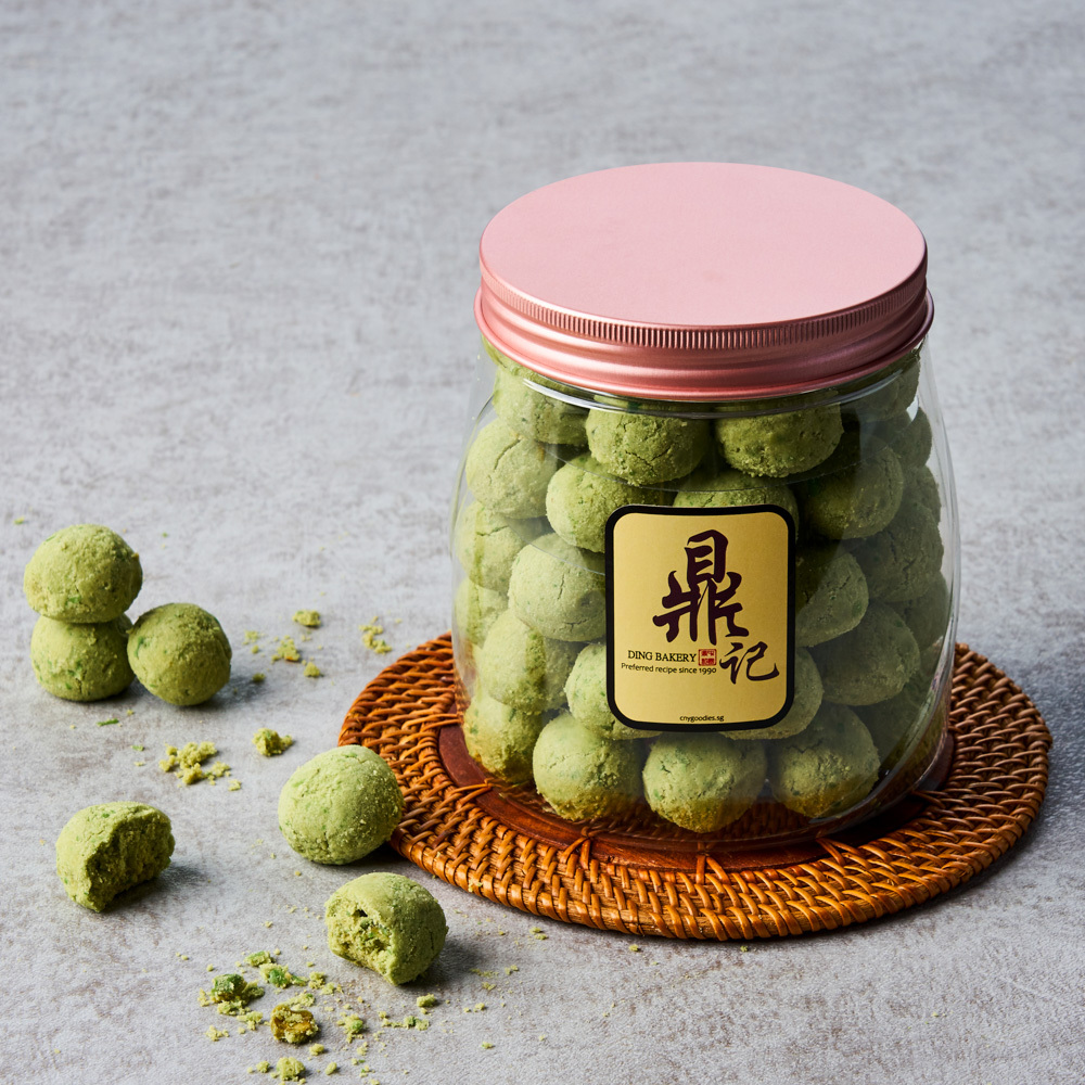 Premium Green Pea Cookies