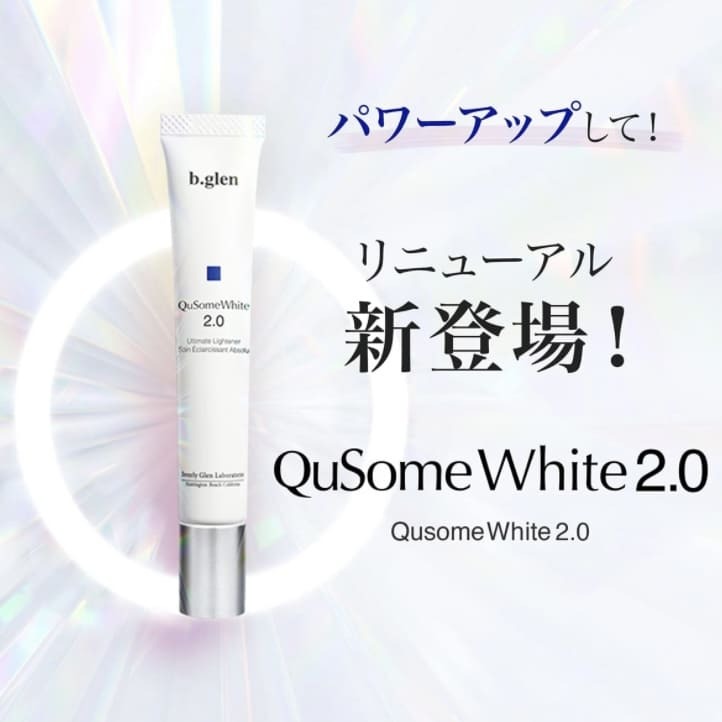 b.glen QuSome White 2.0 煥白淡斑凈膚霜 15g