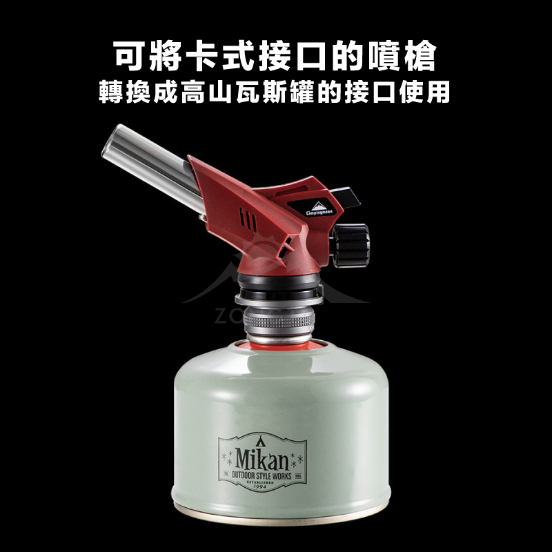 【Campingmoon柯曼】磁吸式瓦斯罐轉接頭｜卡式轉高山罐 Z13M CA12