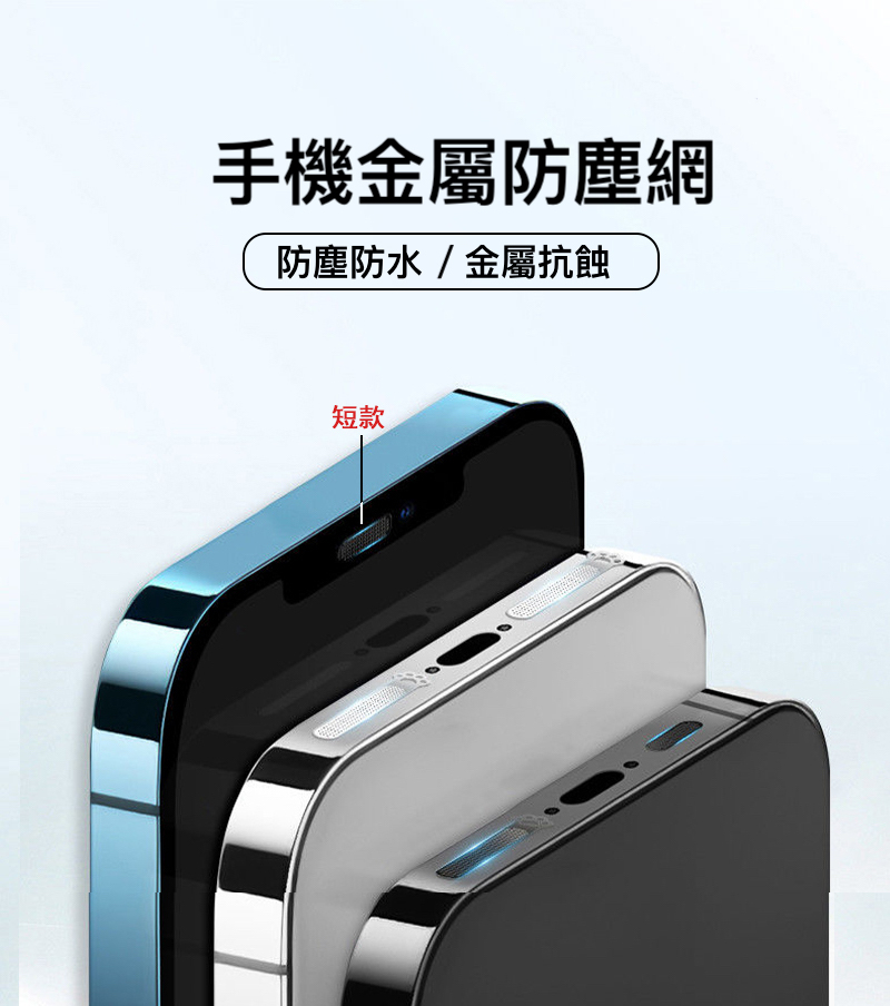 【貓爪圖金屬防塵網】全部手機通用款--防塵防賤水/耐磨耐用/音質無損/細緻編織，擋塵不阻音