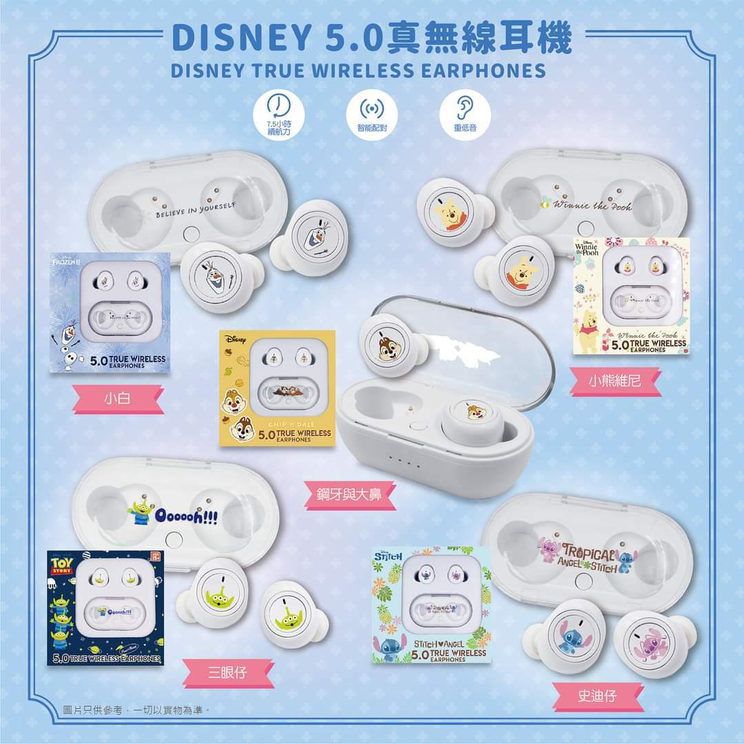 Disney 真無線耳機