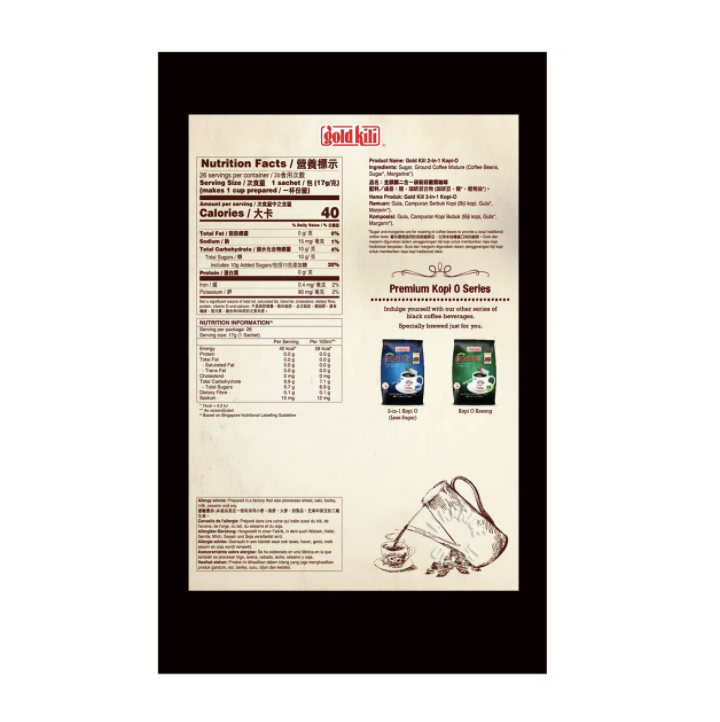 Gold Kili 2合1研磨黑咖啡