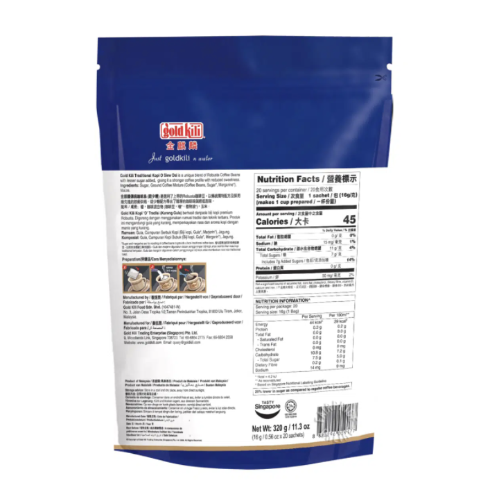 Gold Kili 傳統少甜黑咖啡