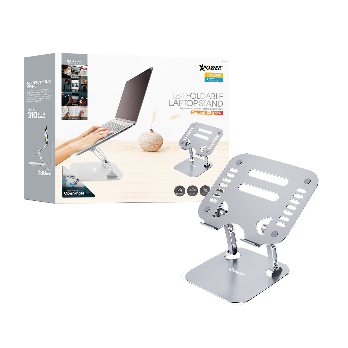 XPower LS4 多角度鋁制電腦支架