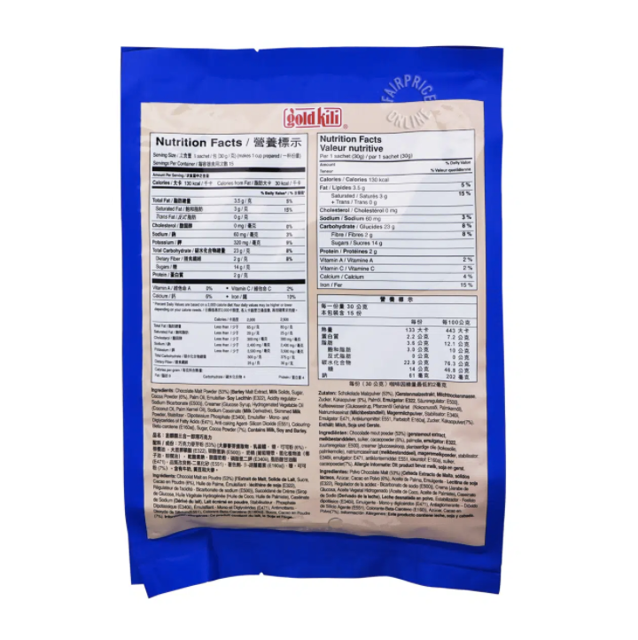 Gold Kili 3合1即溶朱古力