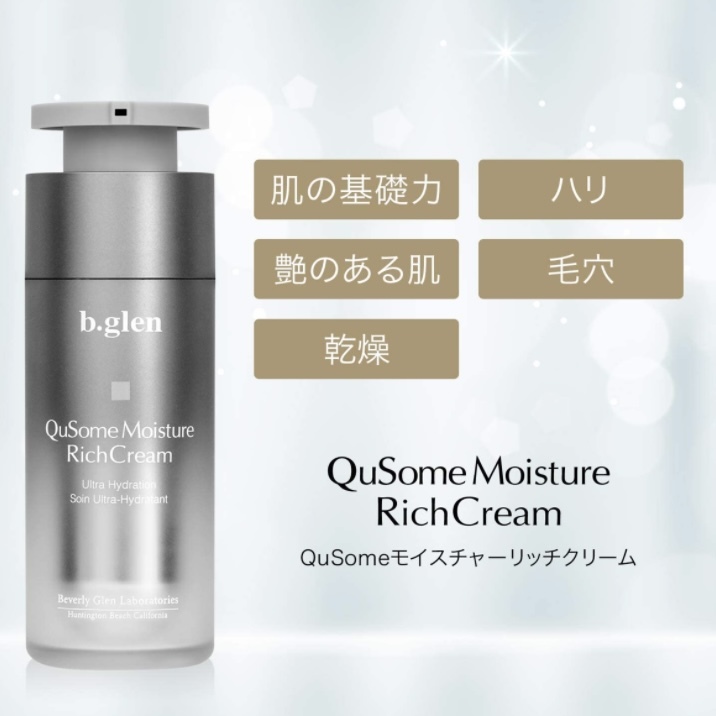 b.glen QuSome Moisture Rich Cream QuSome 30g