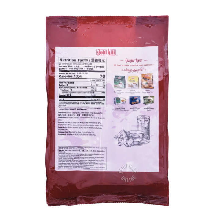 Gold Kili 即溶黑糖薑茶