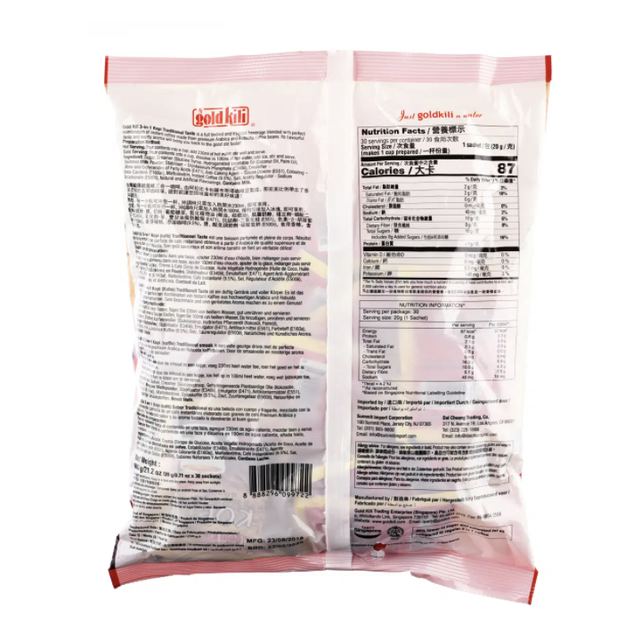 Gold Kili 3合1咖啡