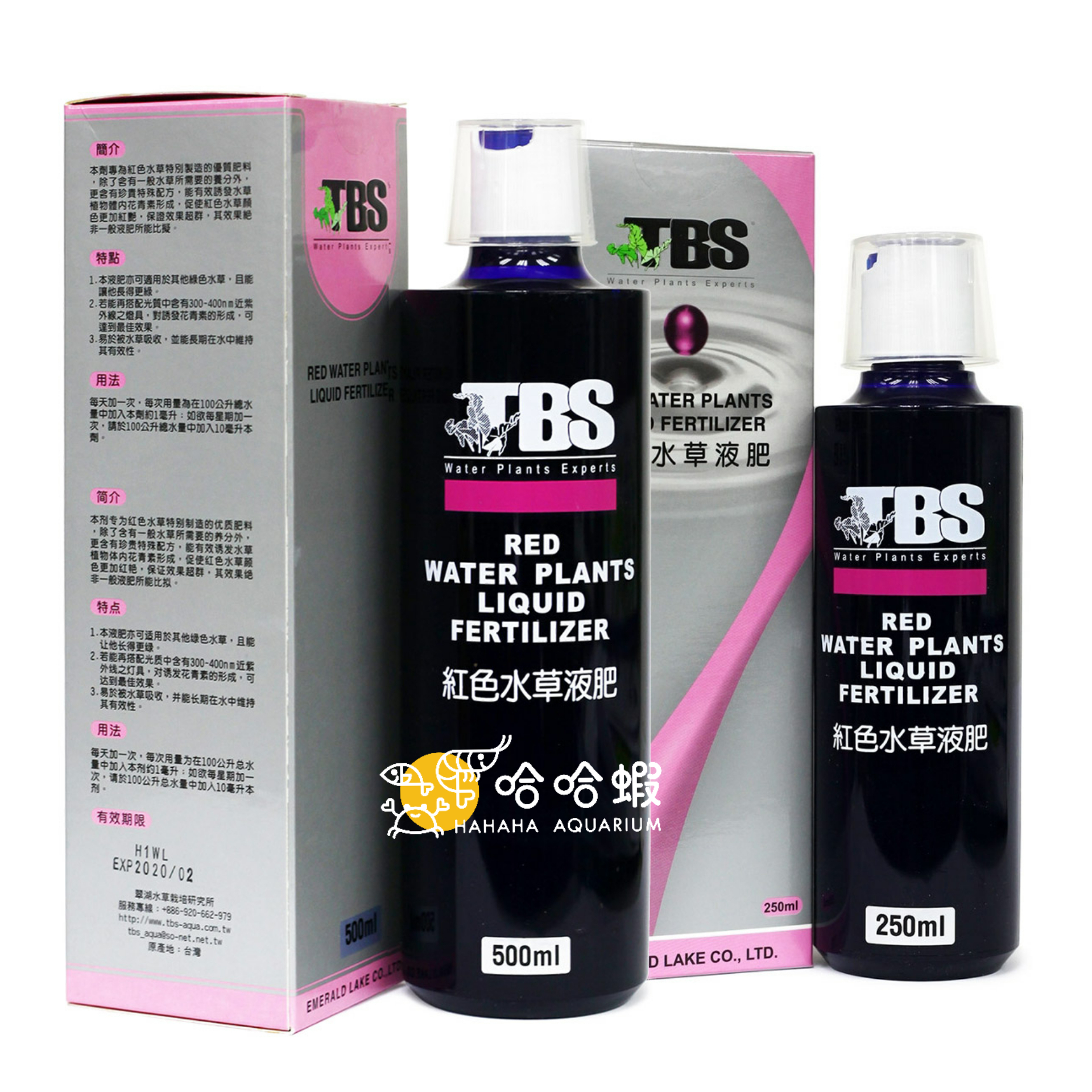 TBS 台灣翠湖 紅草專用液肥