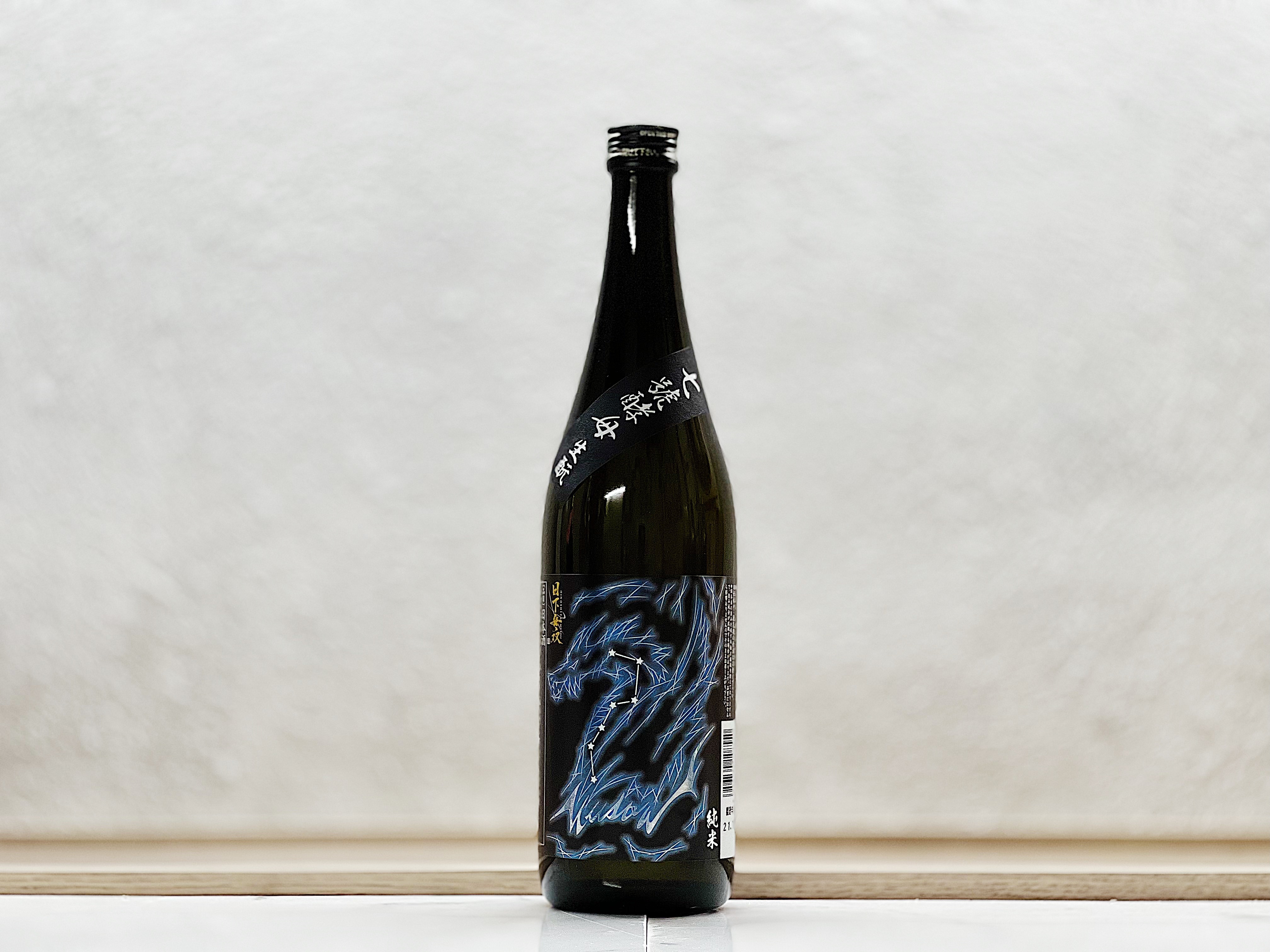 天吹 日下無双 純米 七號