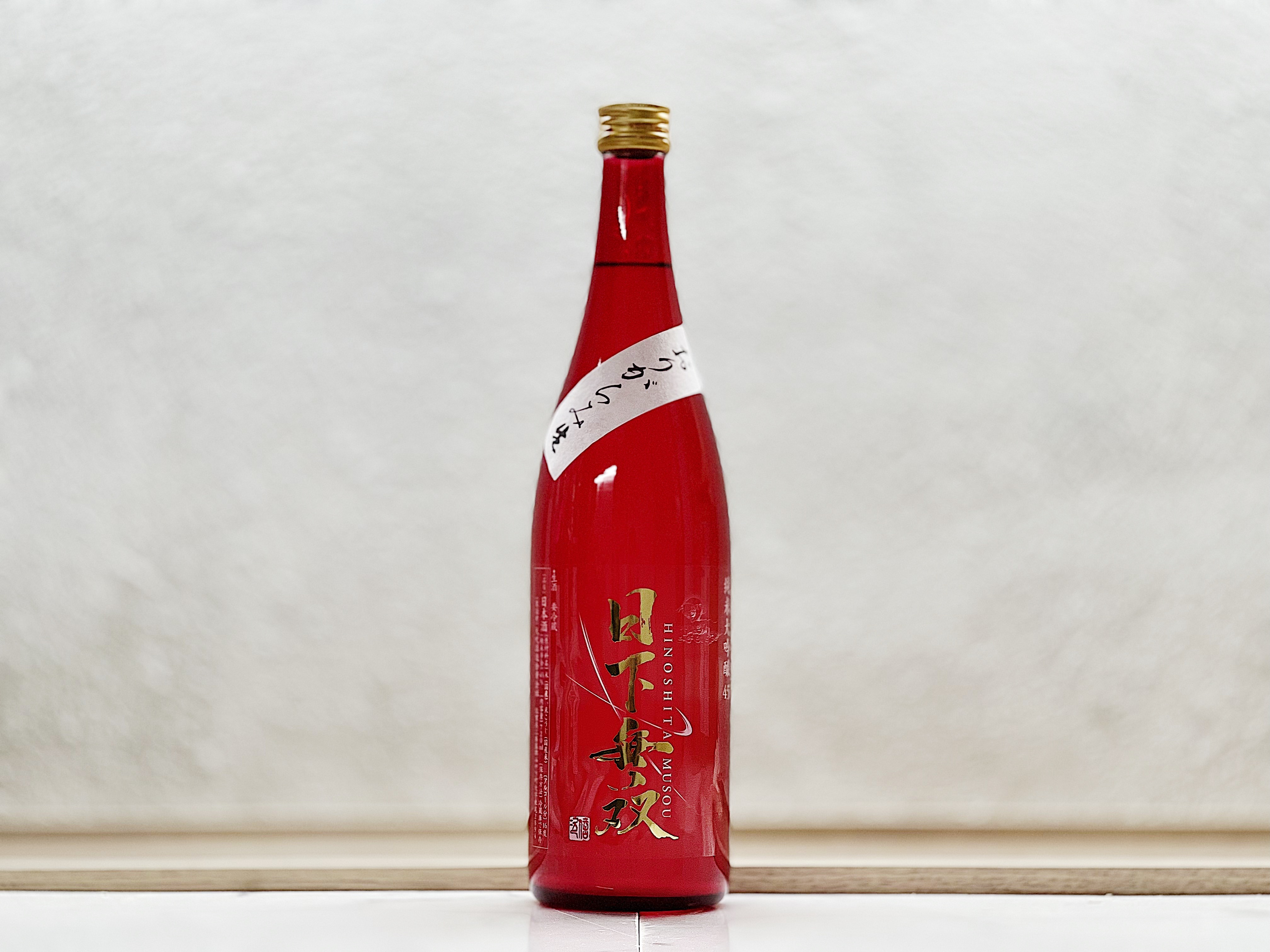 天吹 日下無双 純米大吟釀 45 薄濁酒(おりがらみ) 生