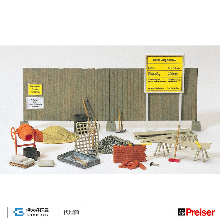 Preiser 17177 (HO) 混凝土攪拌機 板模泥作工具組 Kit (未上色 需組裝)