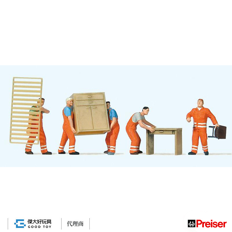 Preiser 10714 (HO) Furniture clearance