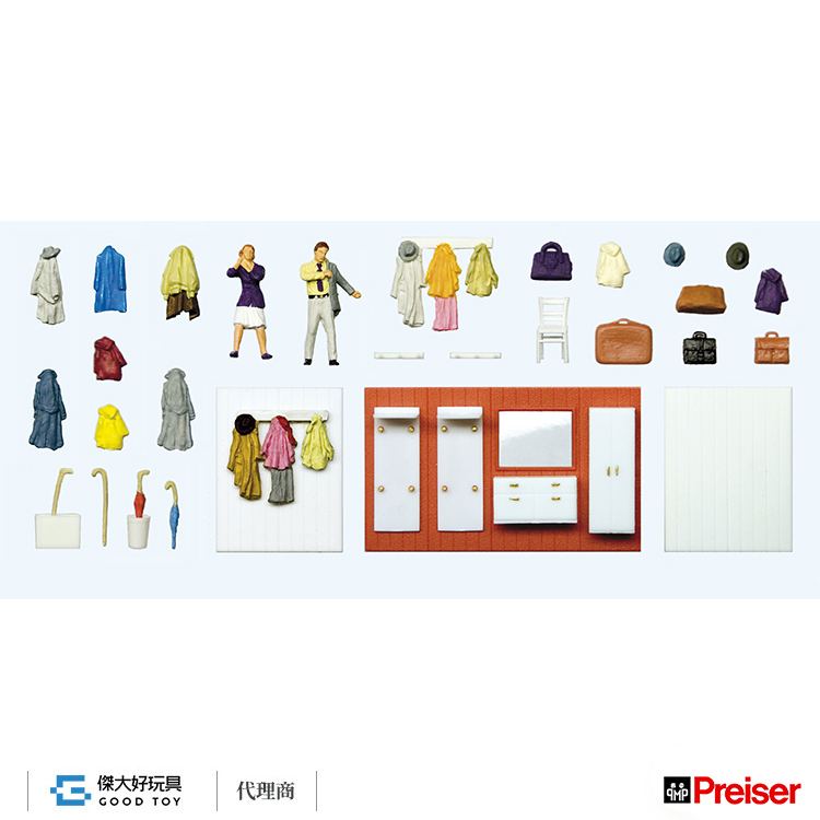 Preiser 10658 (HO) 準備出門 衣帽間家具