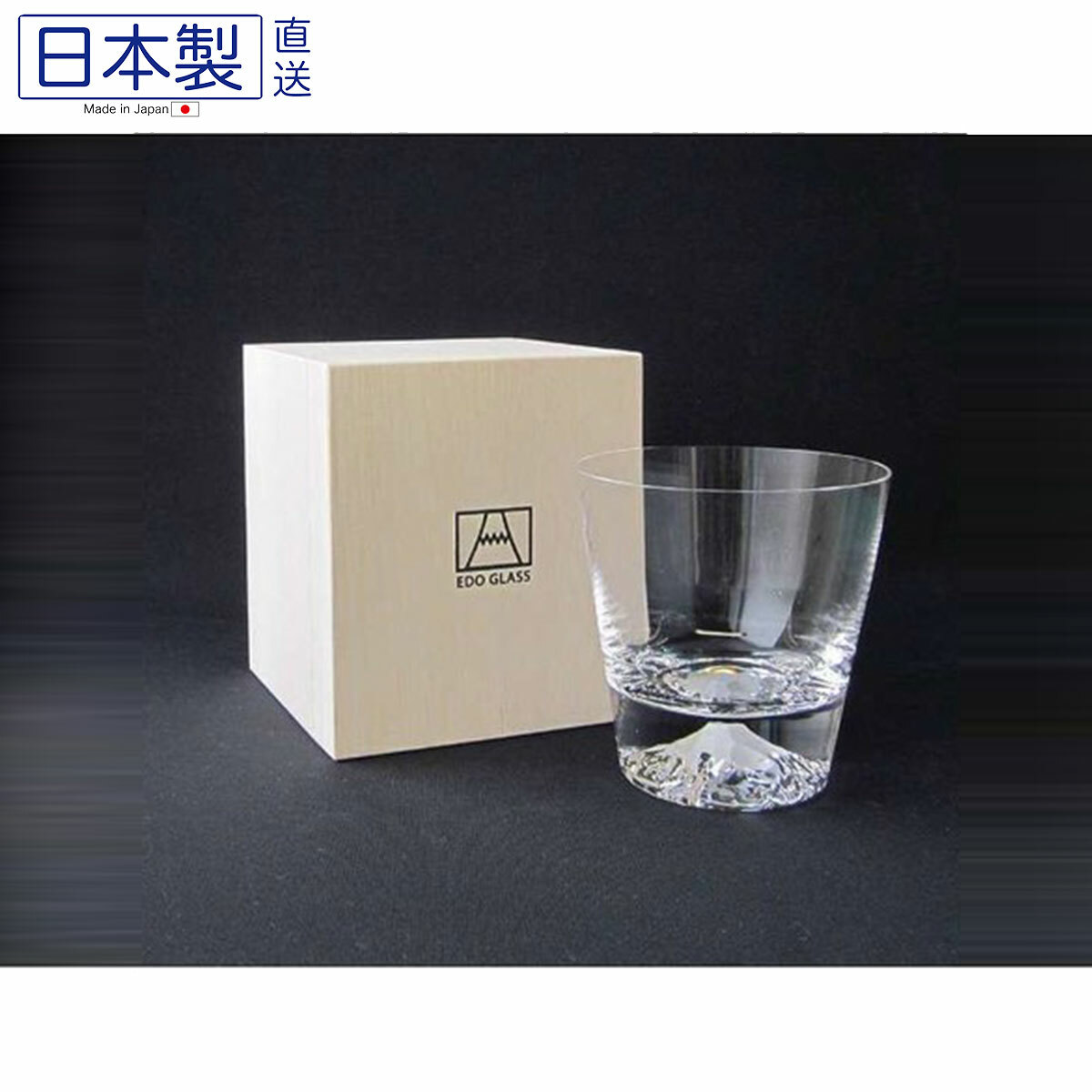 日本田島硝子富士山玻璃杯 9.5CM (日本製)