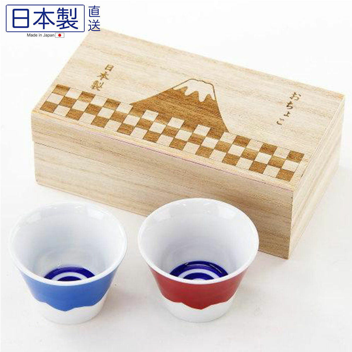 富士山陶瓷杯木製禮盒套裝 (紅藍) (日本製)