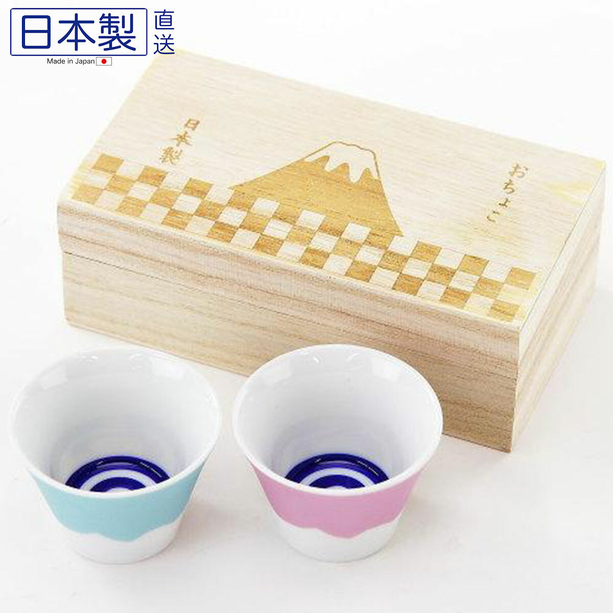 富士山陶瓷杯木製禮盒套裝 (粉紅粉藍) (日本製)