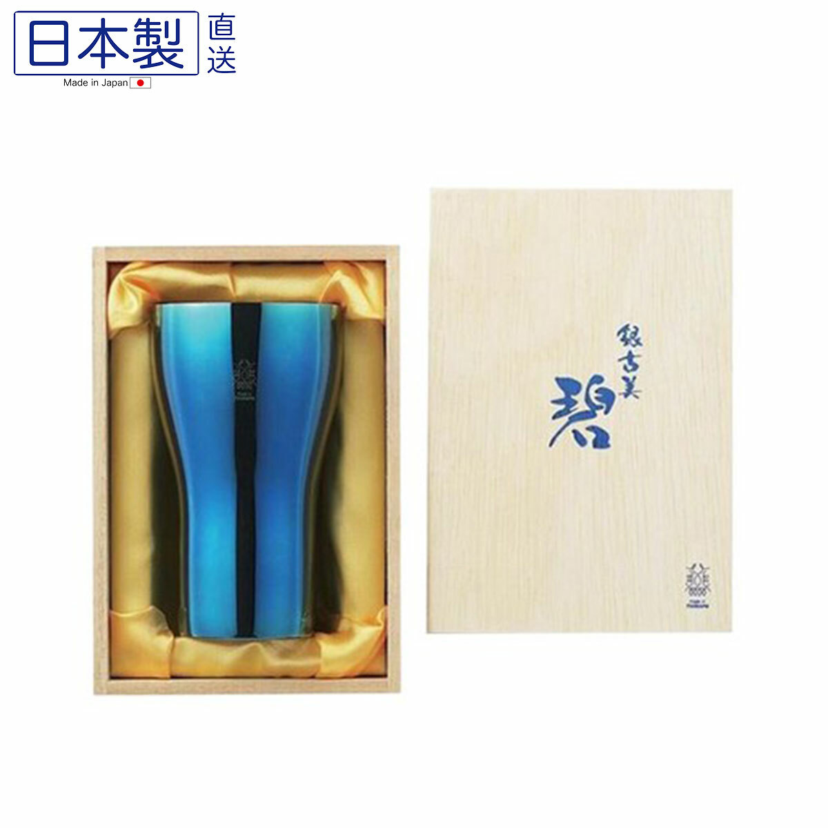 日本新潟銀古美極致高級不銹鋼杯 (日本製)