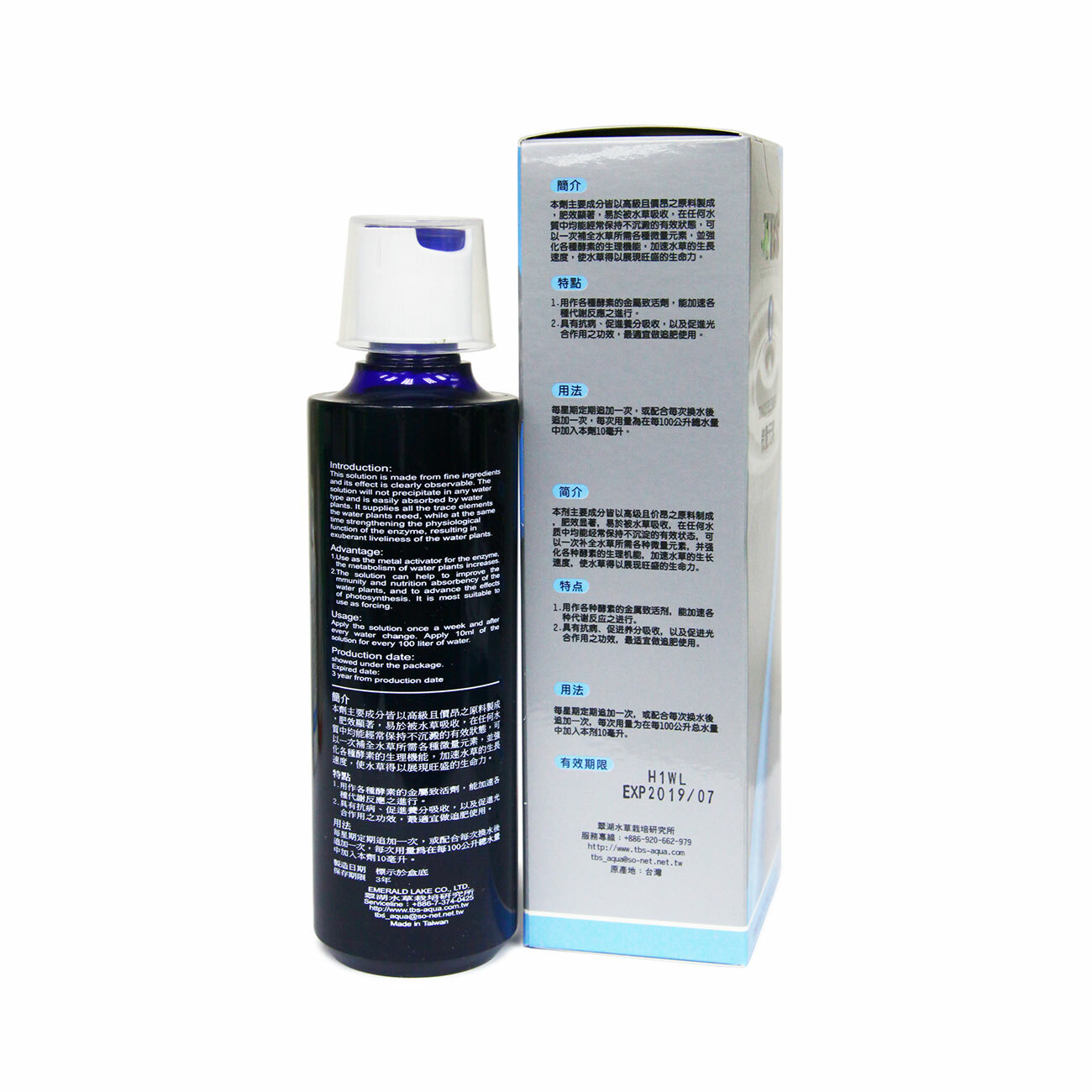 TBS 台灣翠湖 水草微量元素液