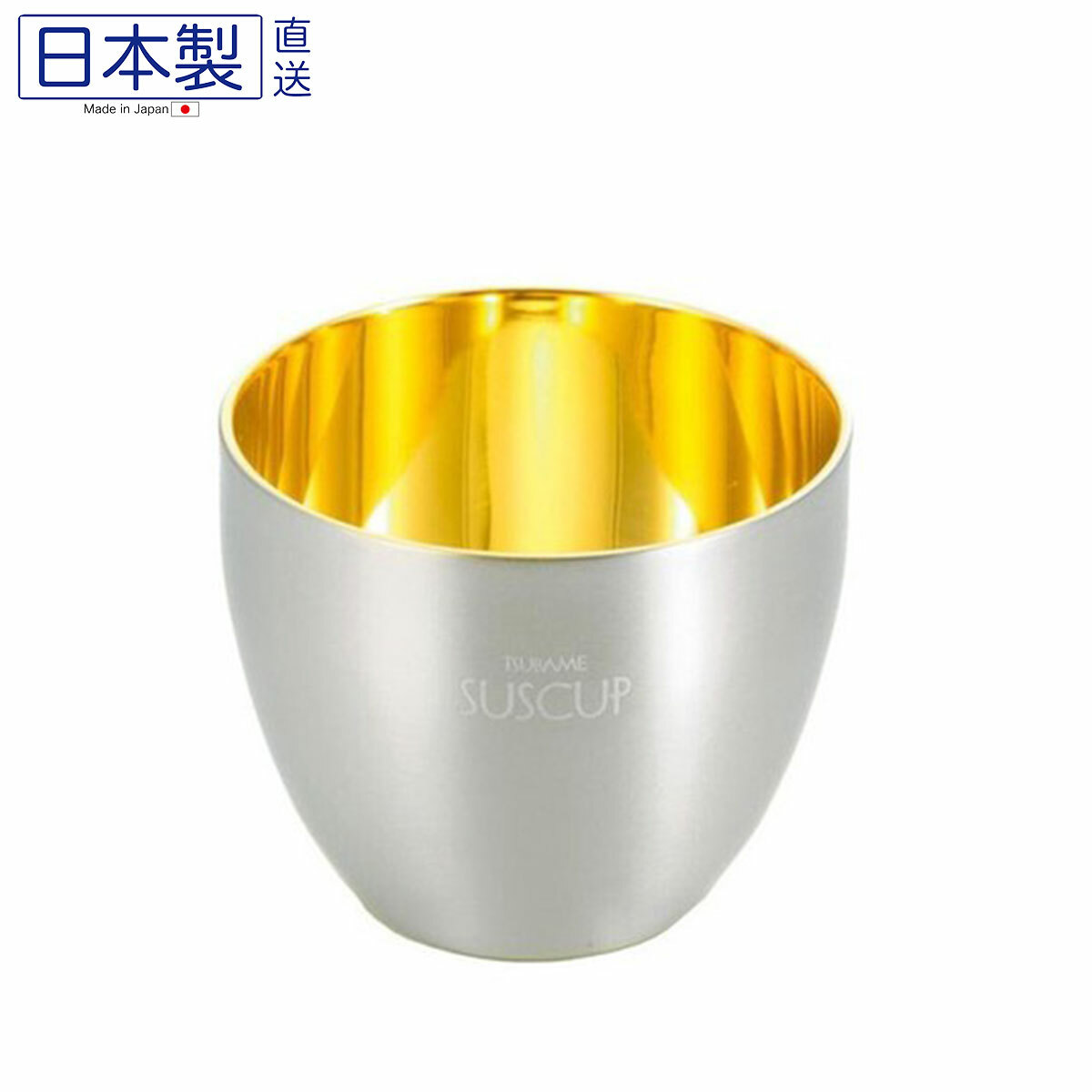 日本新潟高級不銹鋼24K鍍金圓型杯 (日本製)