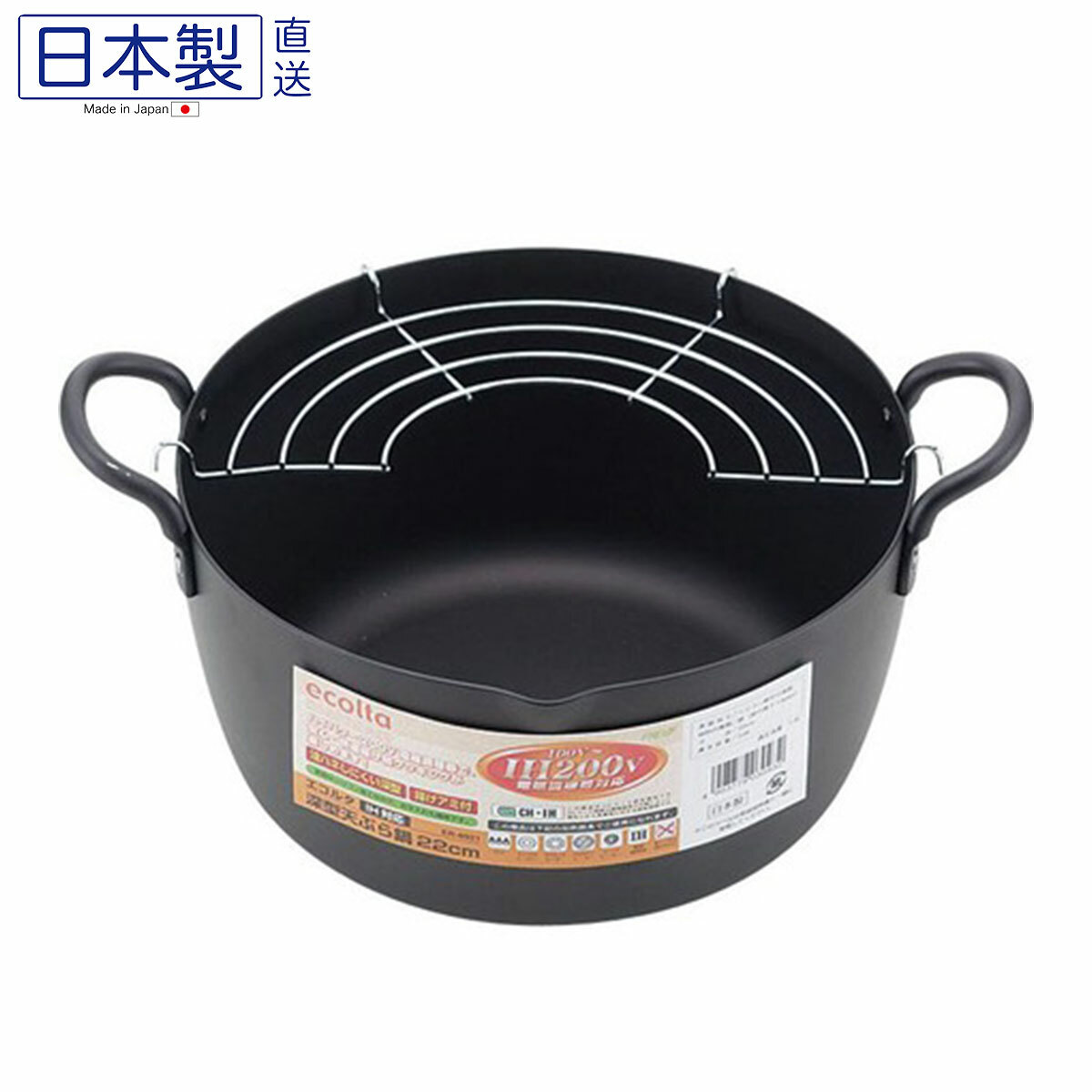 日式深型天婦羅鐵炸鍋 22CM (電磁爐OK) (日本製)