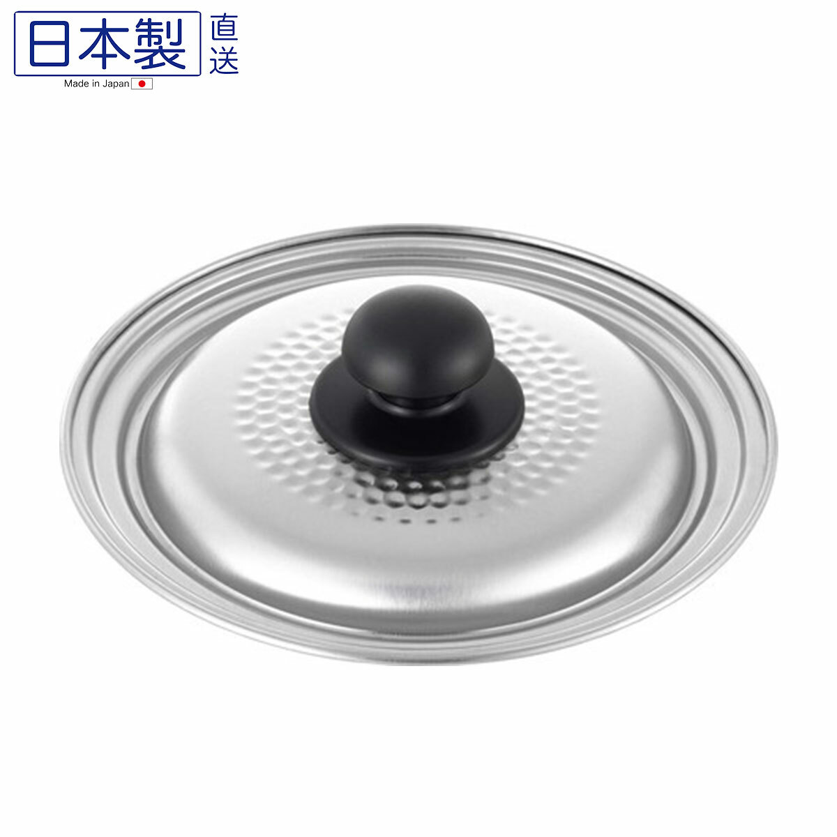 日本味壱日式不銹鋼雪平鍋蓋(適合18/20CM) (日本製)