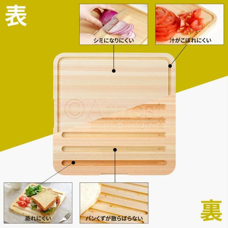 日本HINOKIO坑紋柏樹木砧板 (小) (日本製)