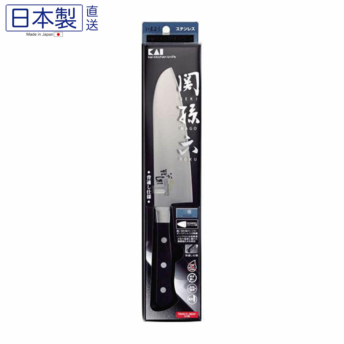 日本KAI関孫六三德刀 (日本製)