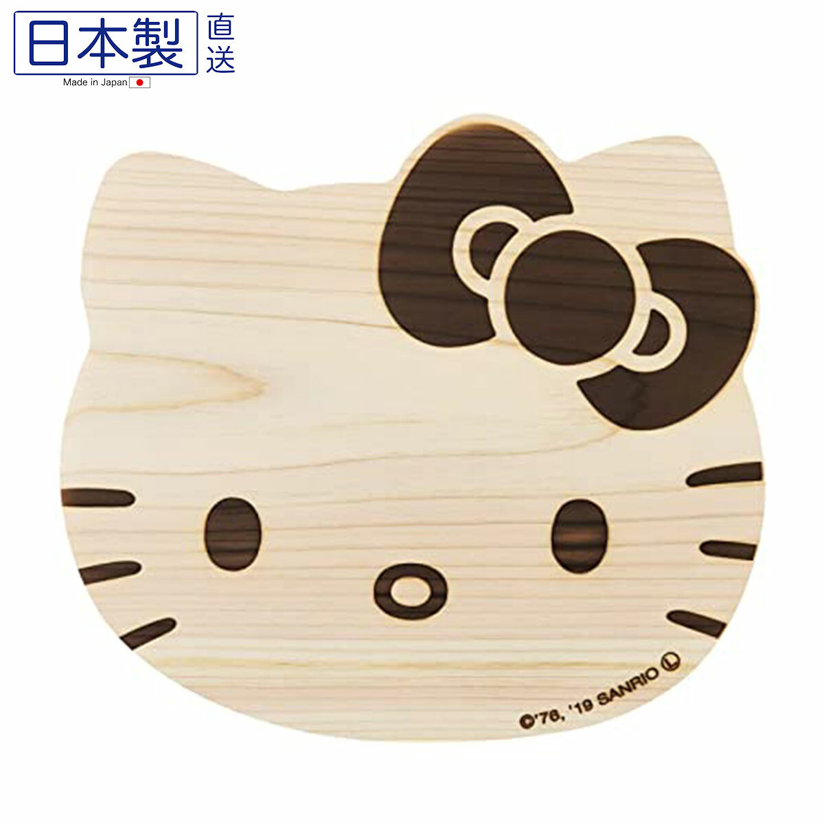 日本天然檜木HELLO KITTY木砧板 (日本製)