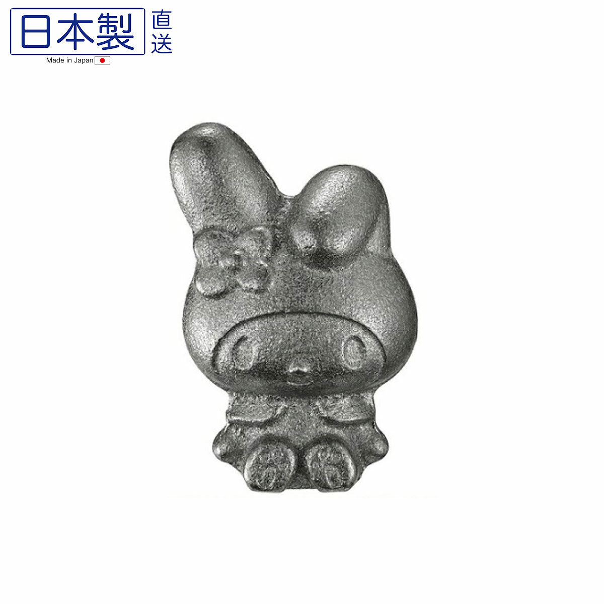 日本南部鐵玉MELODY (日本製)