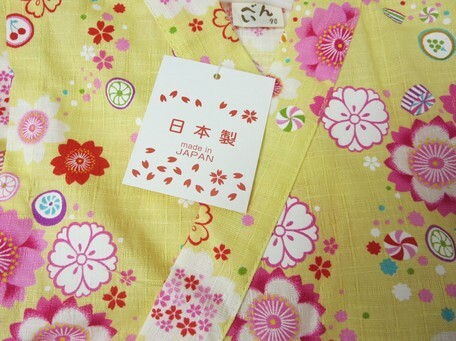 日式小童浴衣 (黃色櫻花) 100cm (日本製)