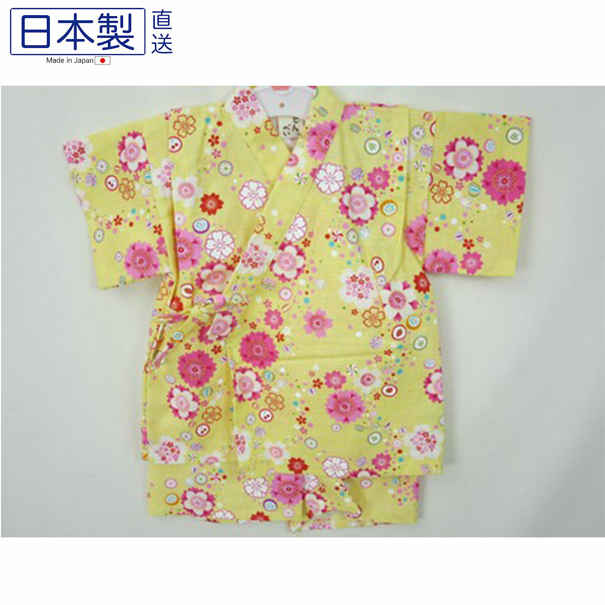 日式小童浴衣 (黃色櫻花) 110cm (日本製)