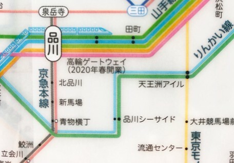 日本鐵路路線圖A4 FILE (首都圈)(日文) (白色) (日本製)