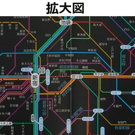 日本鐵路路線圖A4 FILE (首都圈)(日文) (黑色) (日本製)