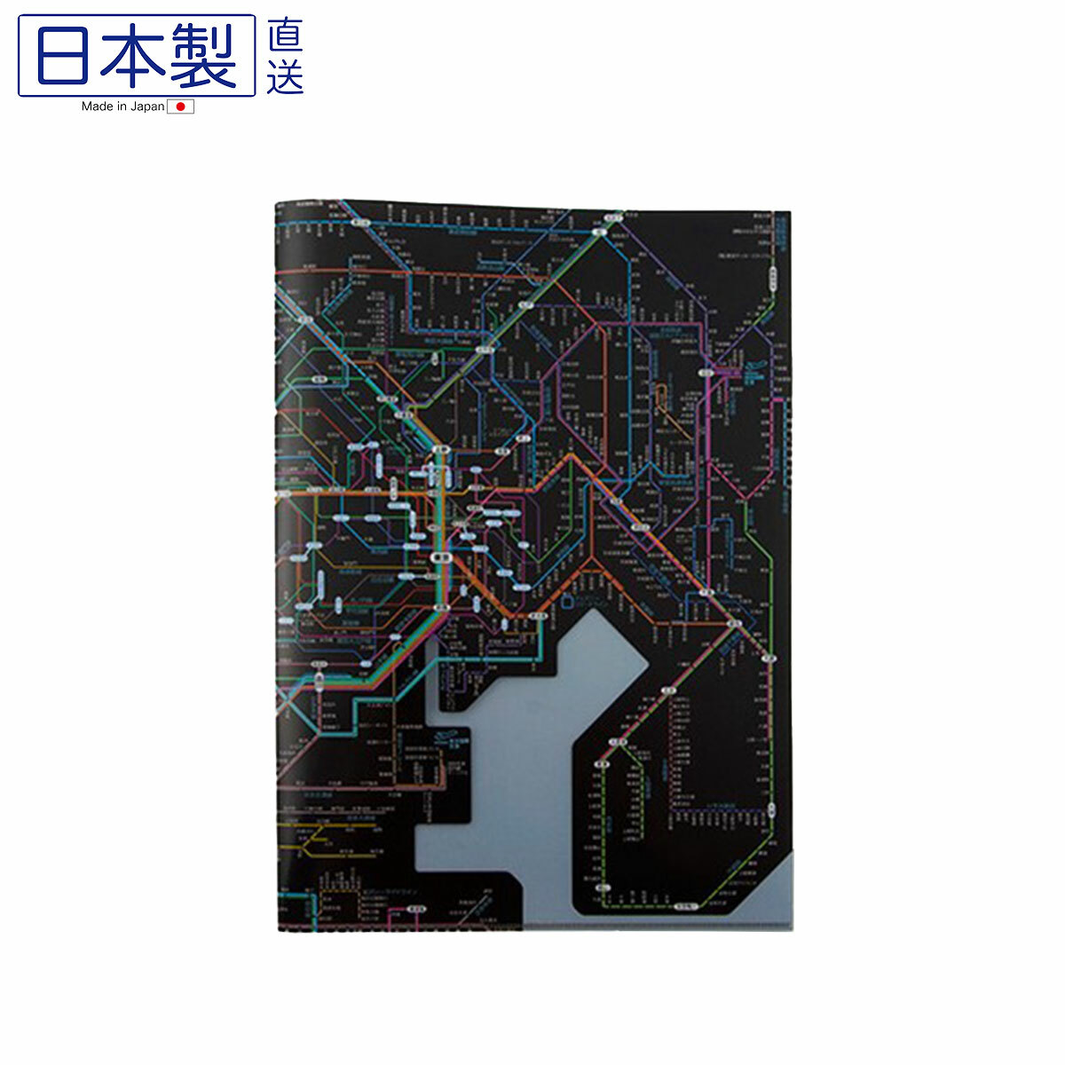 日本鐵路路線圖A4 FILE (首都圈)(日文) (黑色) (日本製)