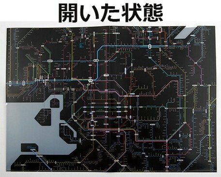 日本鐵路路線圖A4 FILE (關西)(日文) (黑色) (日本製)