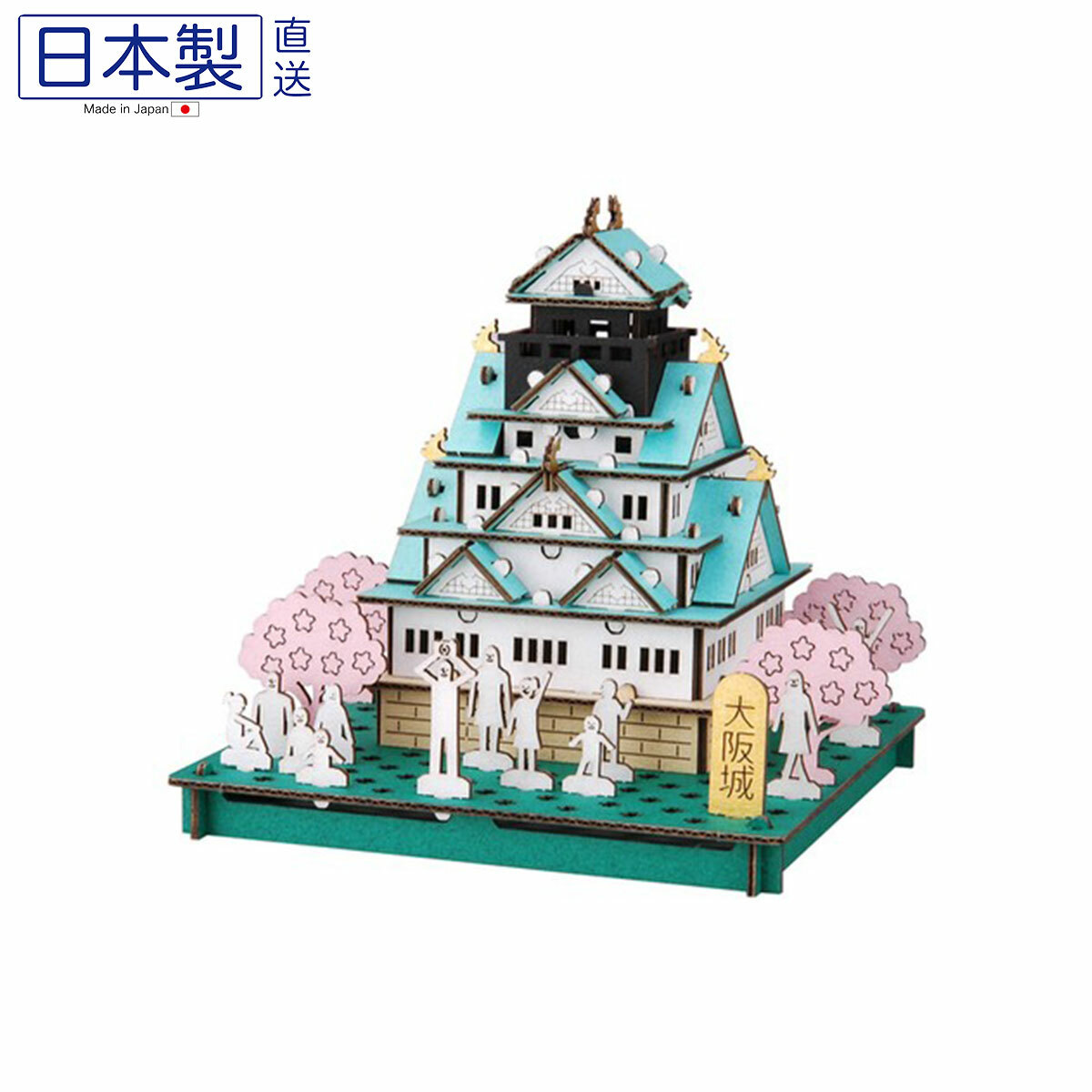 日本PusuPusu 3D Line 紙板工藝擺設 (大阪城) (日本製)