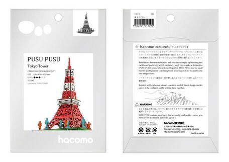 日本PusuPusu 3D Line 紙板工藝擺設 (東京鐵塔) (日本製)