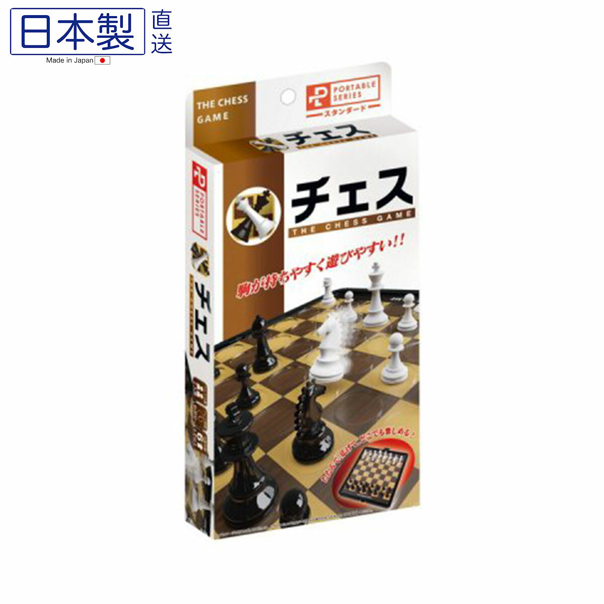 日式國際象棋 (日本製)