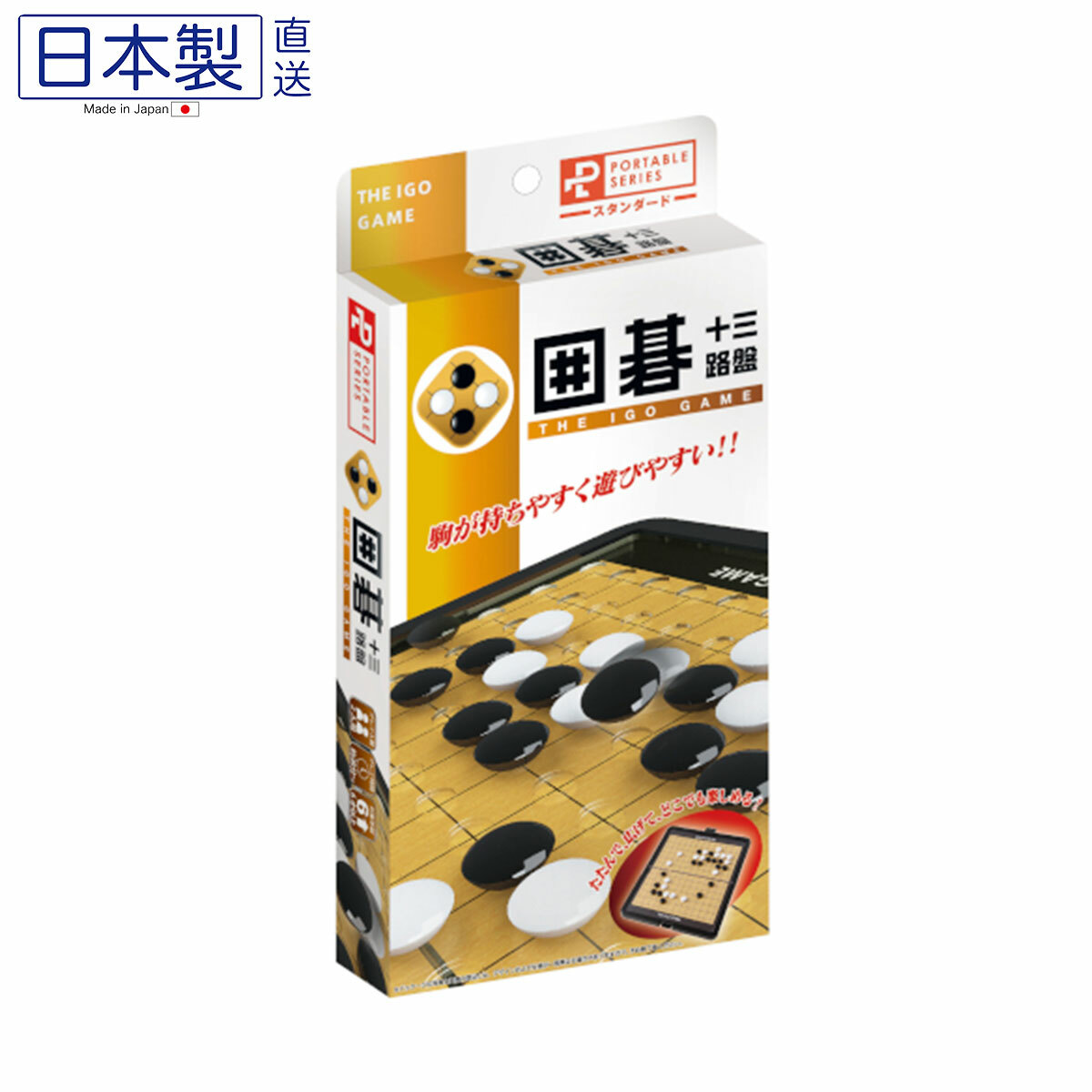 日式圍棋 (日本製)
